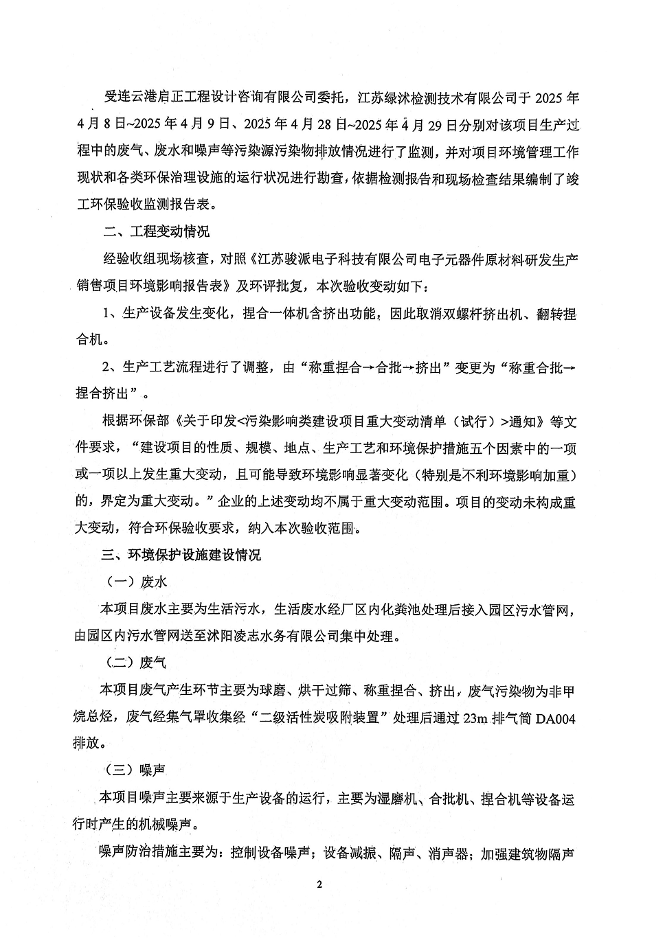 媒体对象