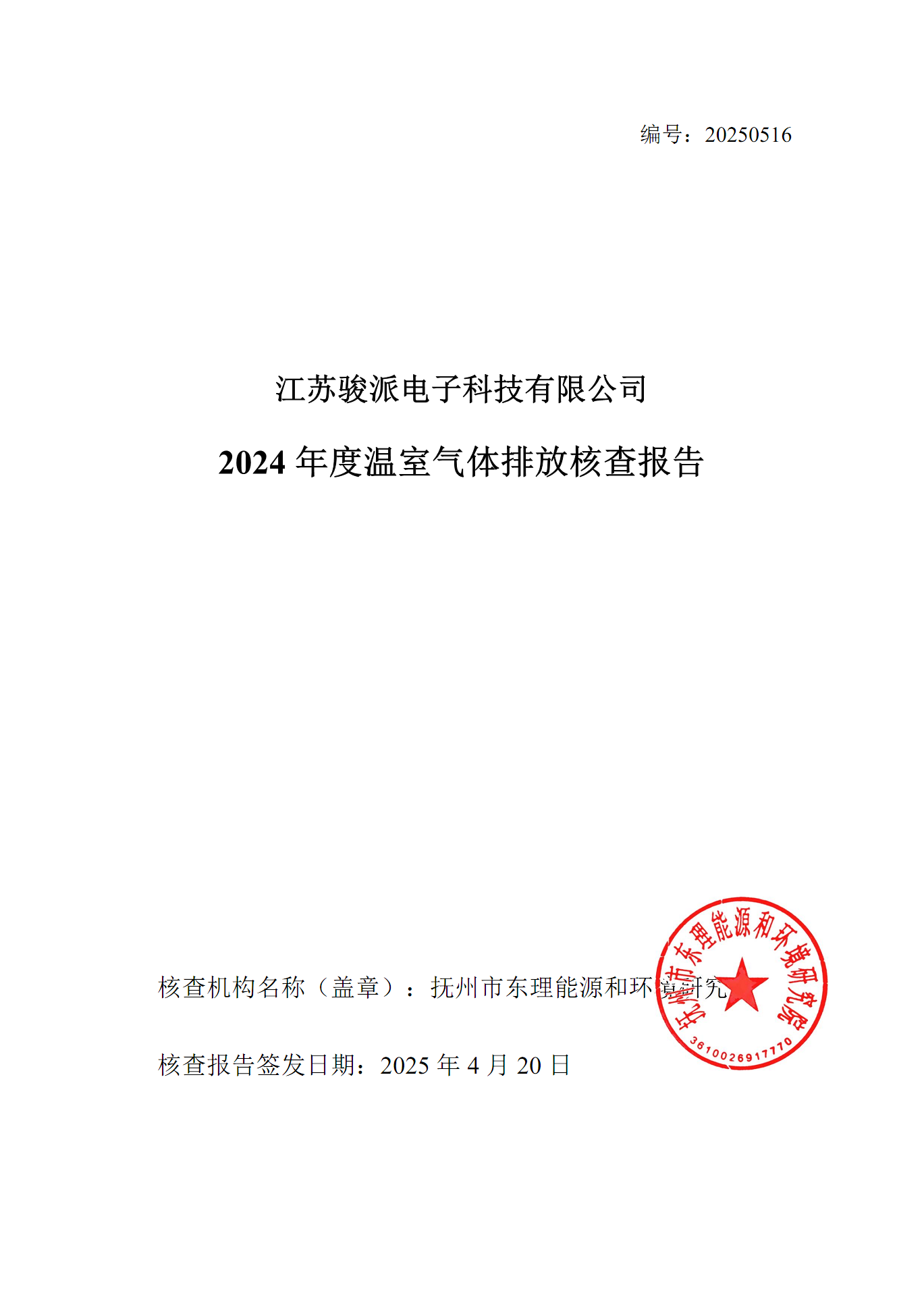 媒体对象