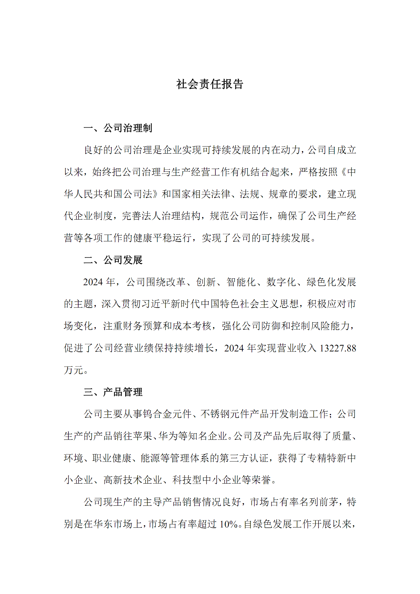 媒体对象